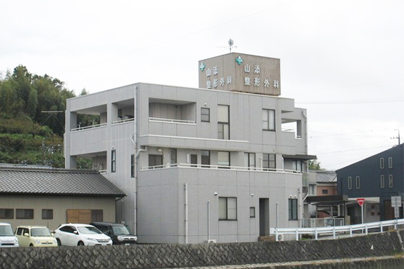 山添整形外科　外観