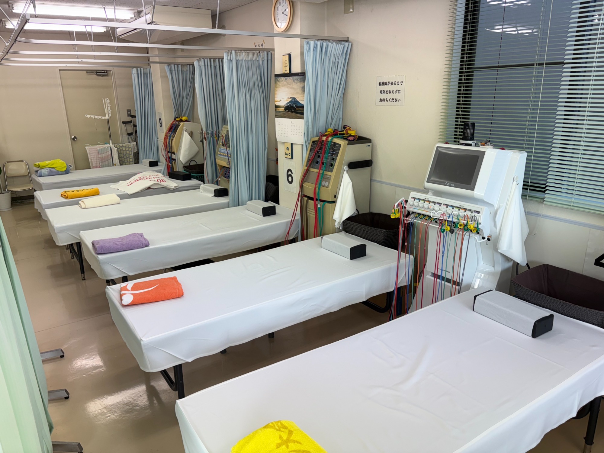 山添整形外科　設備